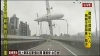 台湾で旅客機が高速道路をかすめて墜落、車載カメラが一部始終を撮影