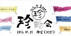 「桐谷美玲が吉田沙保里に勝つくらいのすごさ」　大金星を上げたラグビー日本代表にネット上で賞賛の嵐