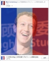 Facebook、プロフィール写真のフランス国旗化機能に「パリだけではない」の声も
