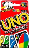 カードゲーム「UNO」初のルール変更が発表、3月中旬より2種類の新カードを導入